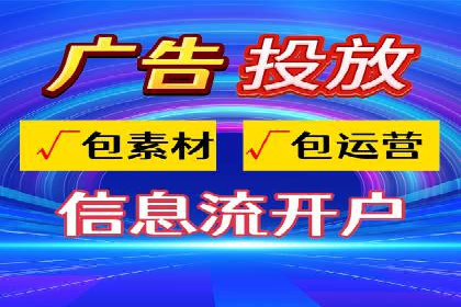 抖音信息流广告投放：从理论到实践的全面解析